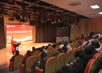  龙年扬帆再启航，共筑梦想新篇章——122cc太阳集成游戏召开全体教职工大会