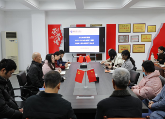 122cc太阳集成游戏中文系召开期初工作会议